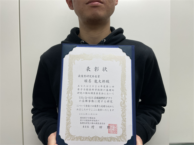 博士3回生頓名君"